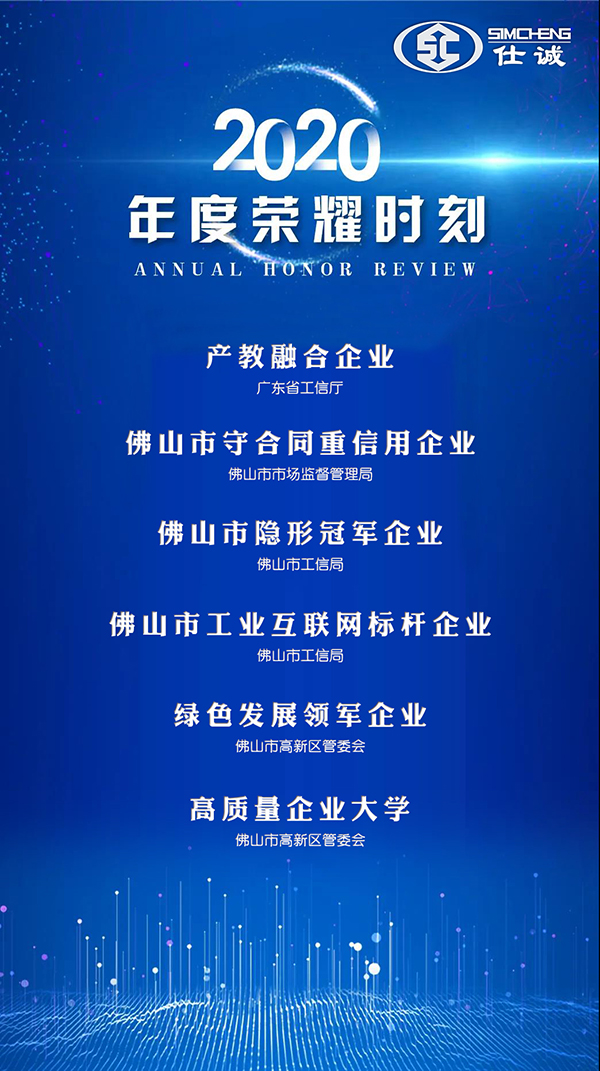 榮譽時刻11.jpg 榮譽時刻11.jpg