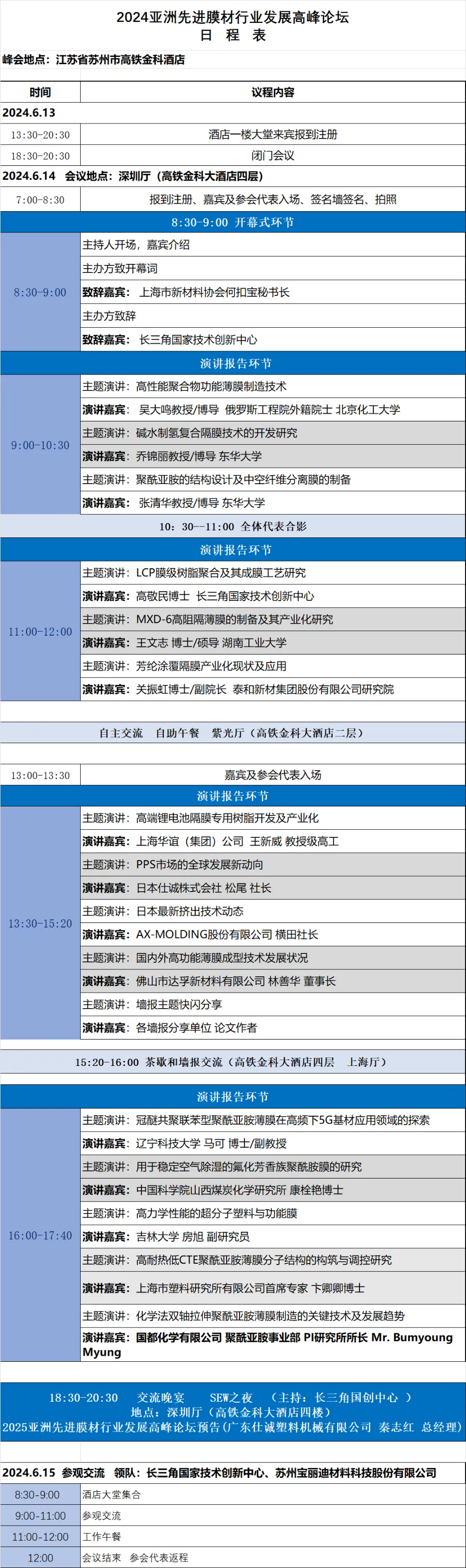 QQ圖片20240531141938.png QQ圖片20240531141938.png